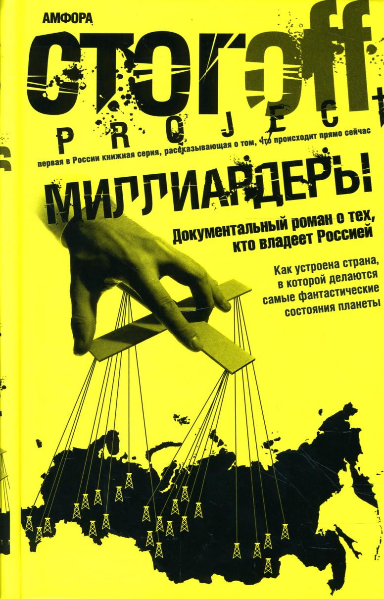 Почему нет программы стогов. Почему нет программы стогов. Почему нет программы стогов. Почему приложение themes не работает. Почему нет программы стогов.