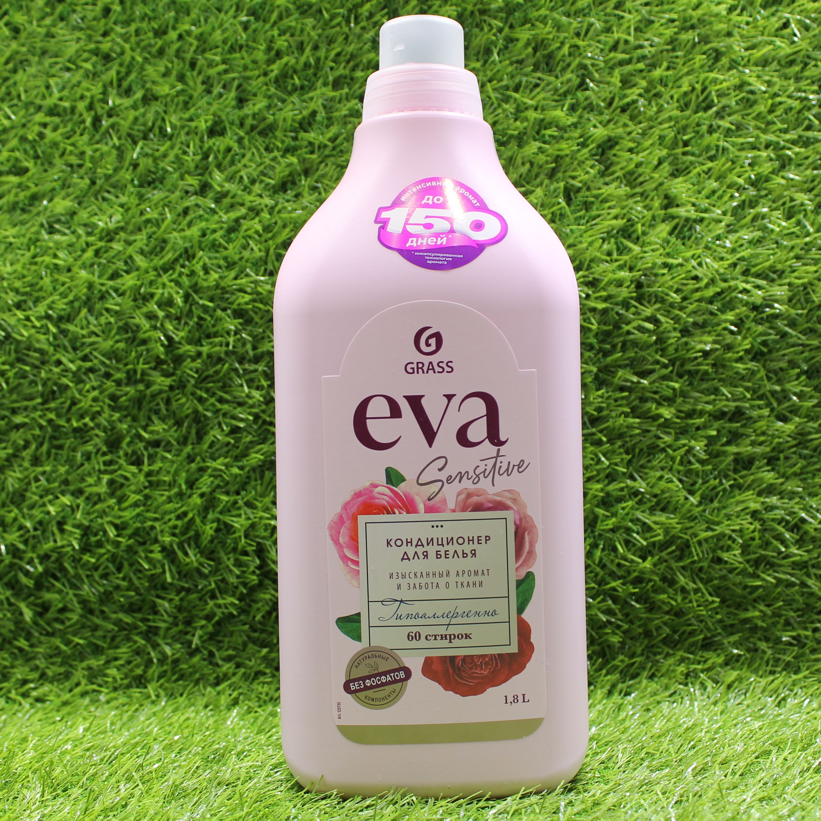 Купить Кондиционер Для Белья Eva