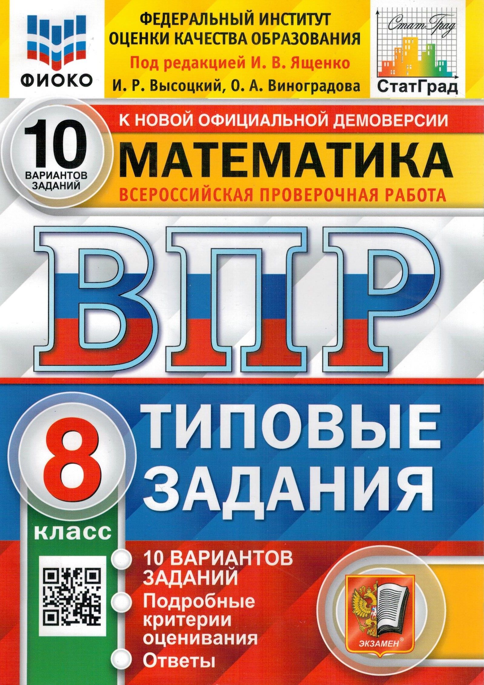 Высоцкая Ольга Мамин Троллейбус – купить в интернет-магазине OZON по низкой  цене