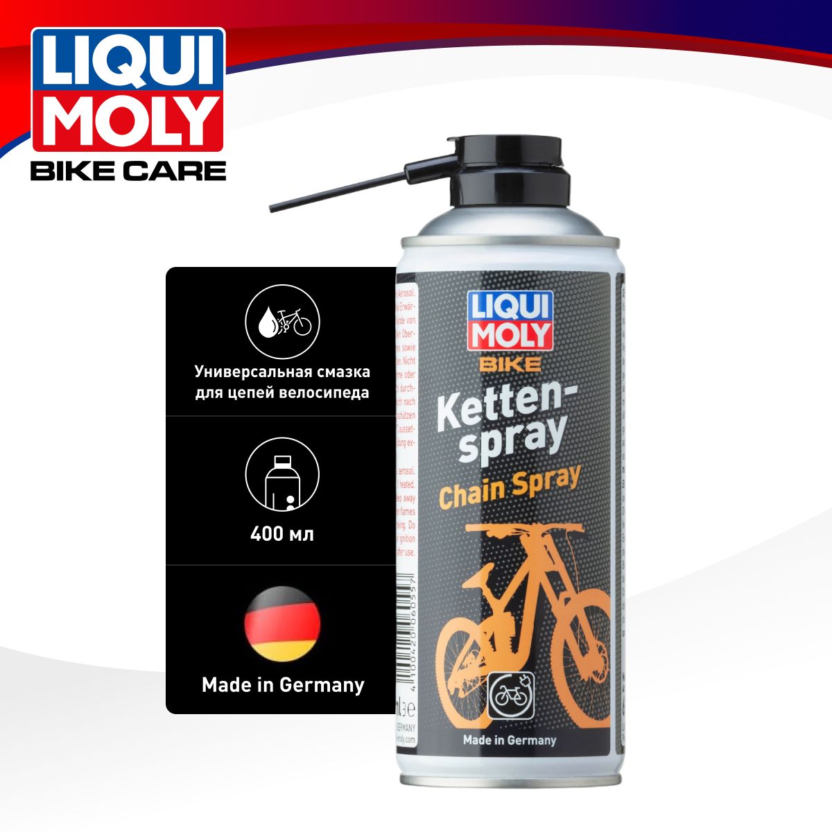 Смазка для цепи велосипеда Liqui Moly 