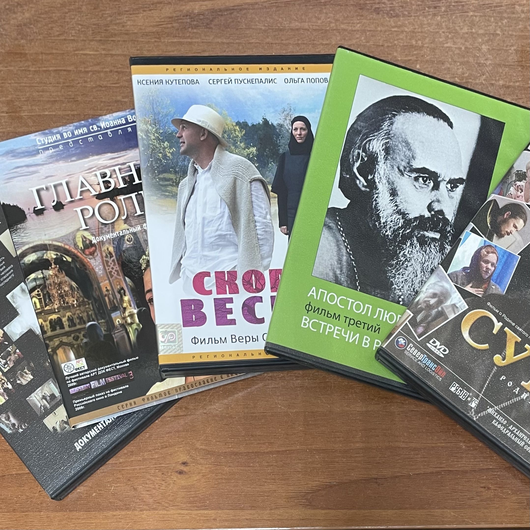 Набор из 5 DVD дисков. Художественные церковные фильмы.