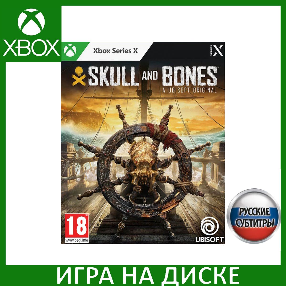 Игра Skull and Bones Xbox Series X Русская Версия Диск на Xbox Series X