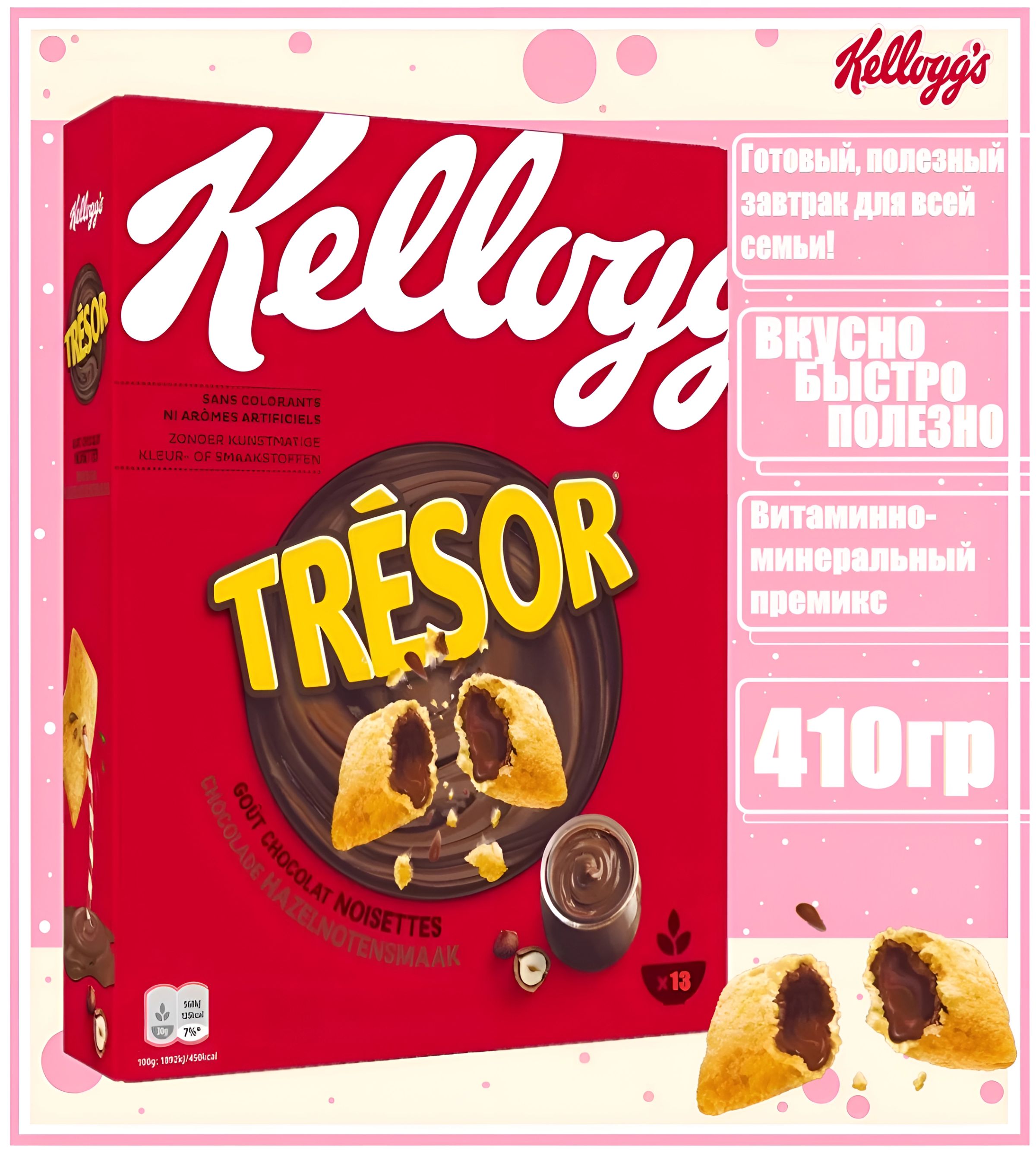 Готовый завтрак Kellogg's Tresor Choc Трезор подушечки хрустящие с шоколадно-ореховой начинкой 410 г