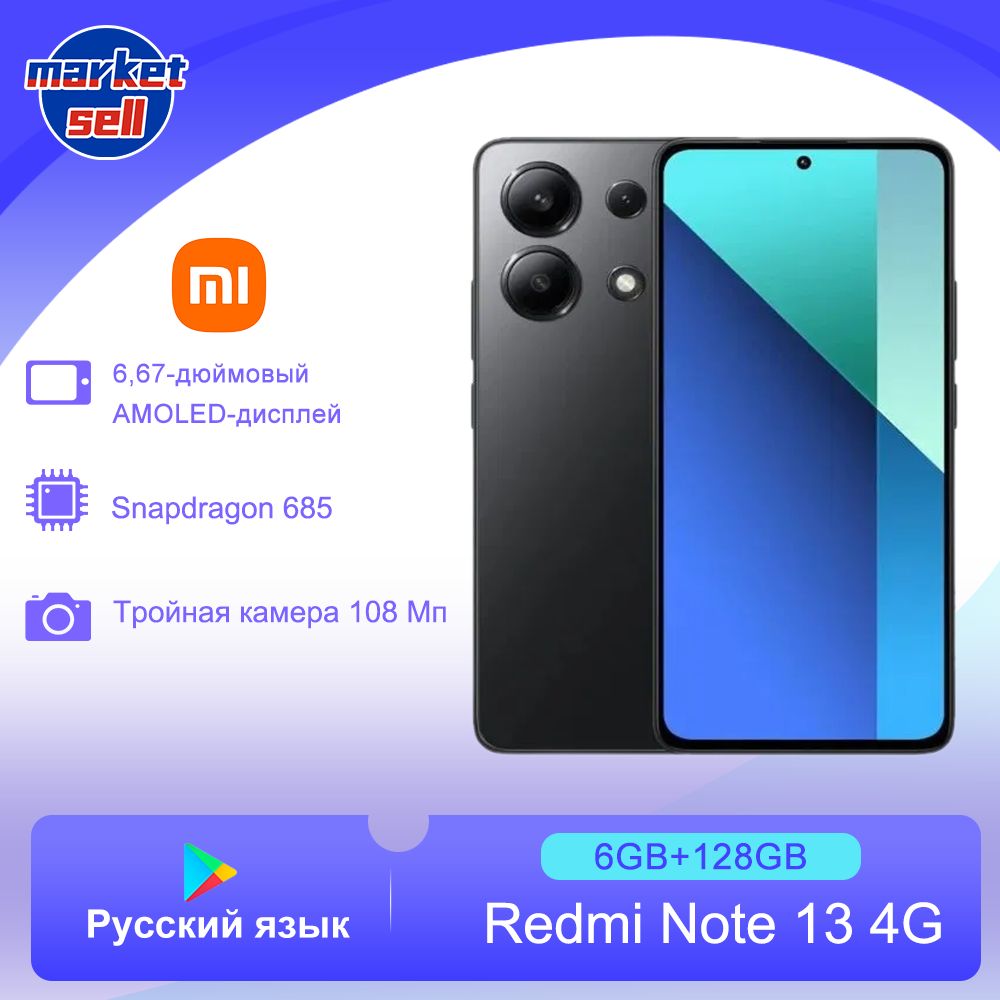 XiaomiСмартфонRedmiNote134Gглобальнаяверсия(Поддержкарусскогоязыка/GooglePlay)Global6/128ГБ,черный