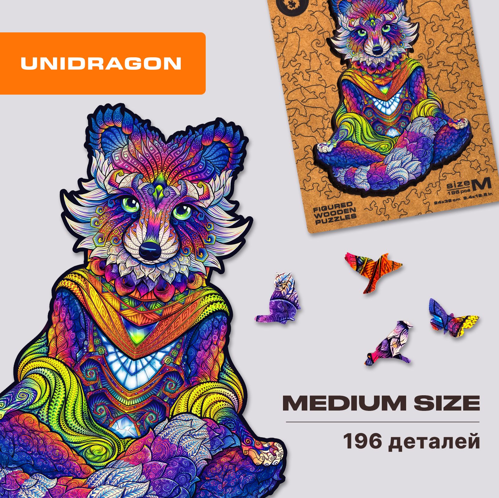 Деревянный пазл для взрослых и детей UNIDRAGON Original комплект в подарочной коробке / ЮНИДРАГОН Puzzle Эманирующий Енот подарок 24 x 32 см, 196 деталей - M / Головоломка Фигурные пазлы из дерева