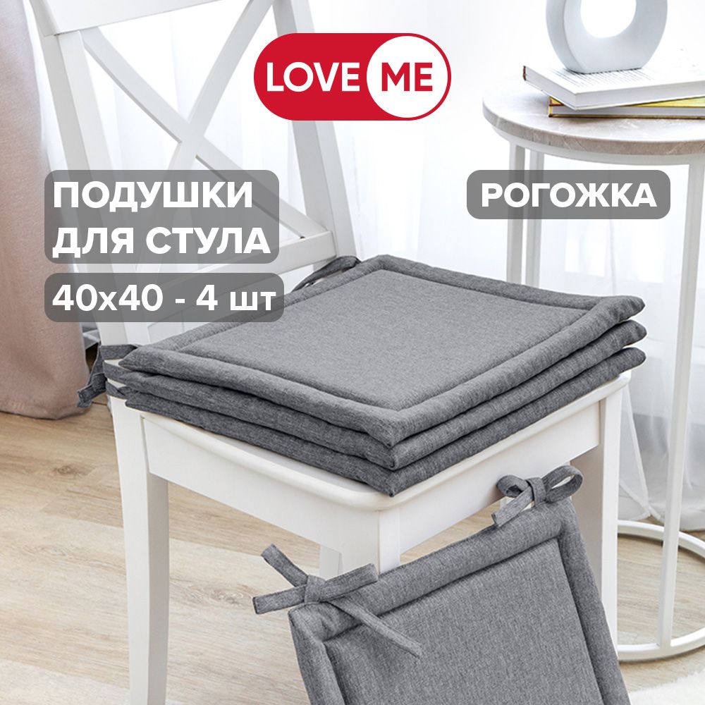 Подушка на стул...