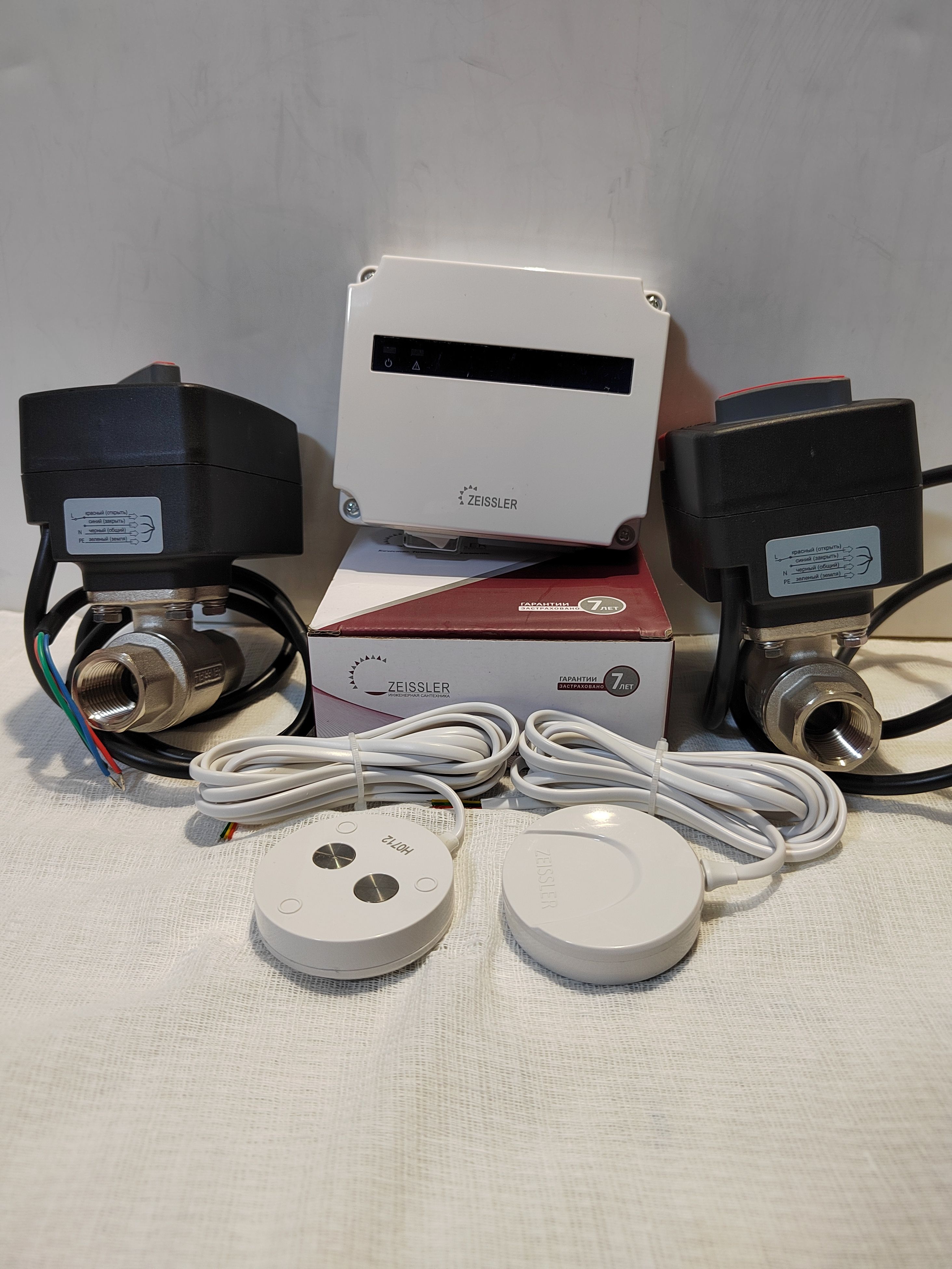 Zeissler от протечек. Zeissler от протечек. Набор 101 аквасторож классика. Zeissler от протечек. Система защиты от потопа neptun aquacontrol 3/4.