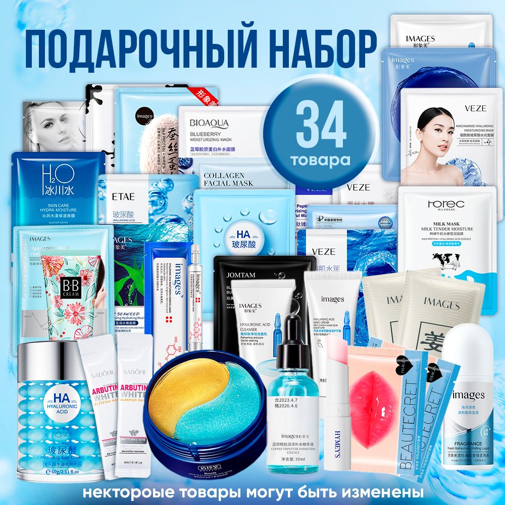 Корейская Косметика купить на OZON по низкой цене