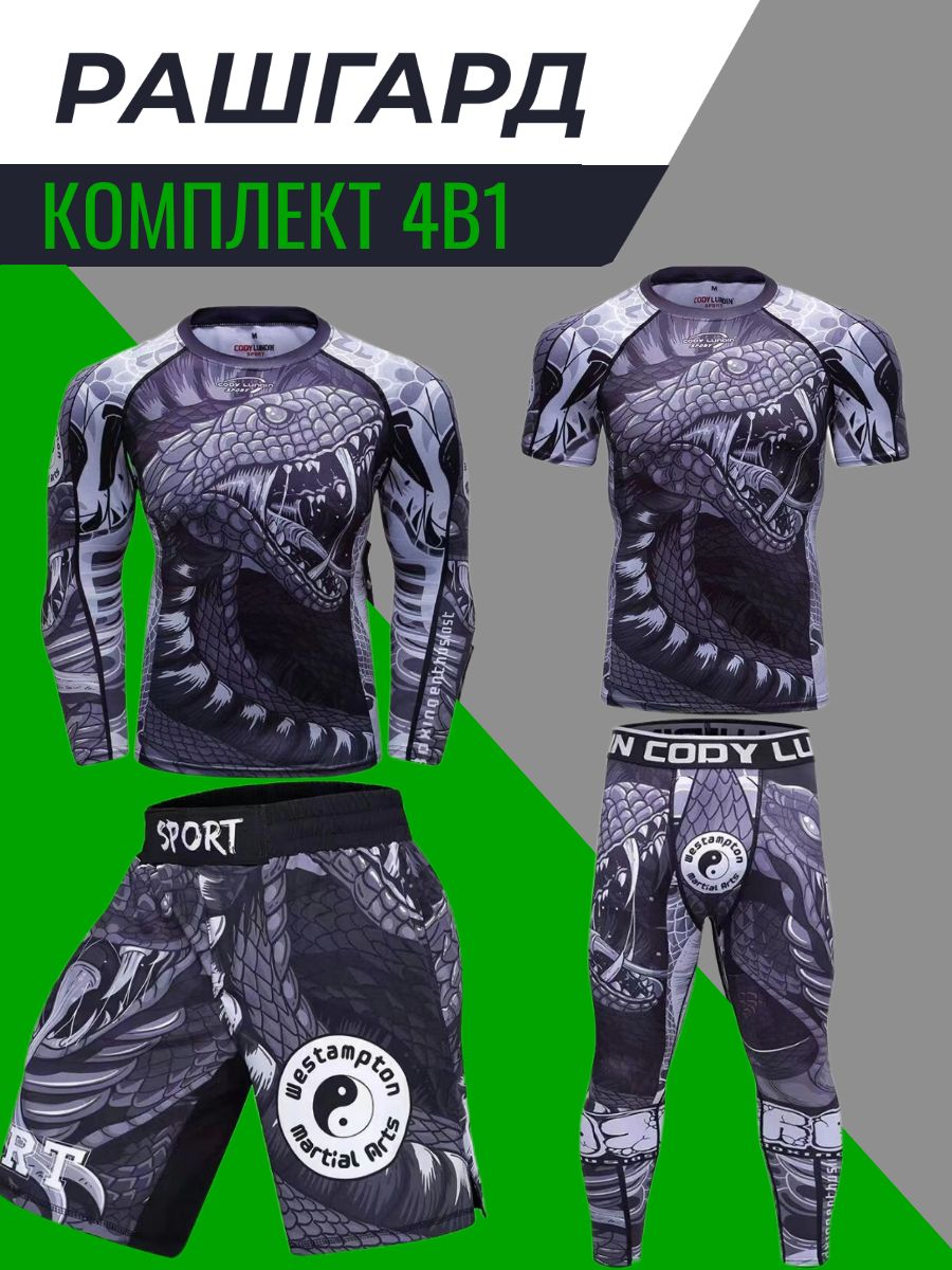 Рашгард TipTop store MMA