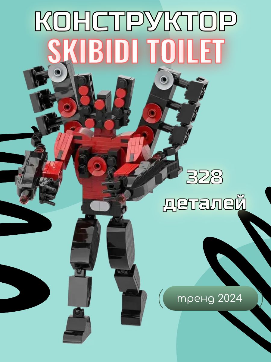 Конструктор Skibidi Toilet Титан Спикермен 2.0 328 деталей - купить с  доставкой по выгодным ценам в интернет-магазине OZON (1419096269)