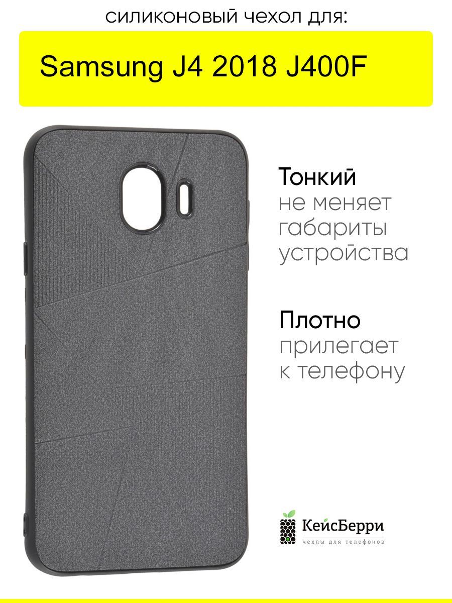 Чехол для Samsung Galaxy J4 2018 J400F, серия Abstraction - купить с  доставкой по выгодным ценам в интернет-магазине OZON (1430018122)