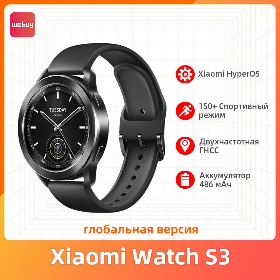 XiaomiУмныечасыXiaomiwatchS3глобальнаяверсияПоддержкарусскогоязыка1,43