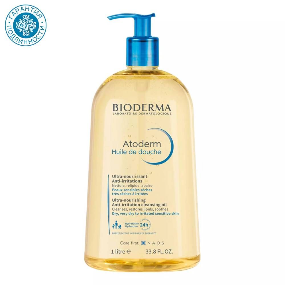 Bioderma Atoderm Масло косметическое для душа, 1000 мл.