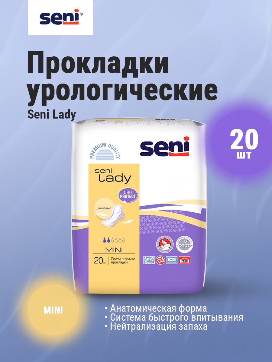 Что такое сени
