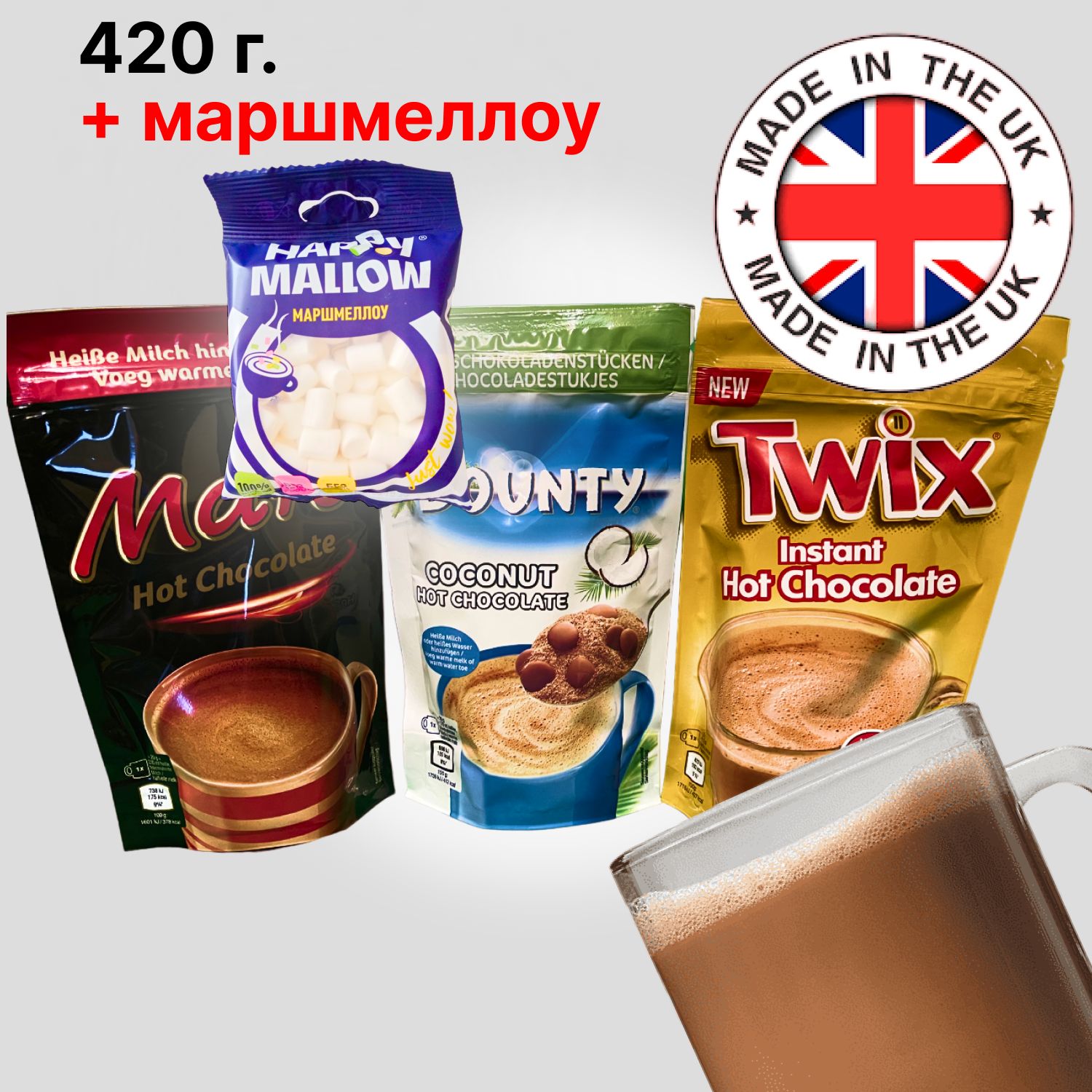 Горячий Шоколад купить на OZON по низкой цене