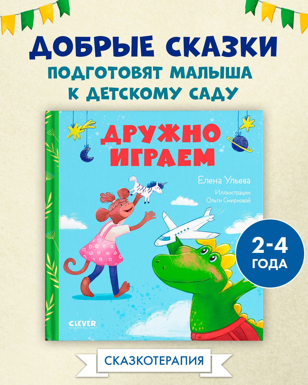 Аудио книги и сказки | форум Babyblog