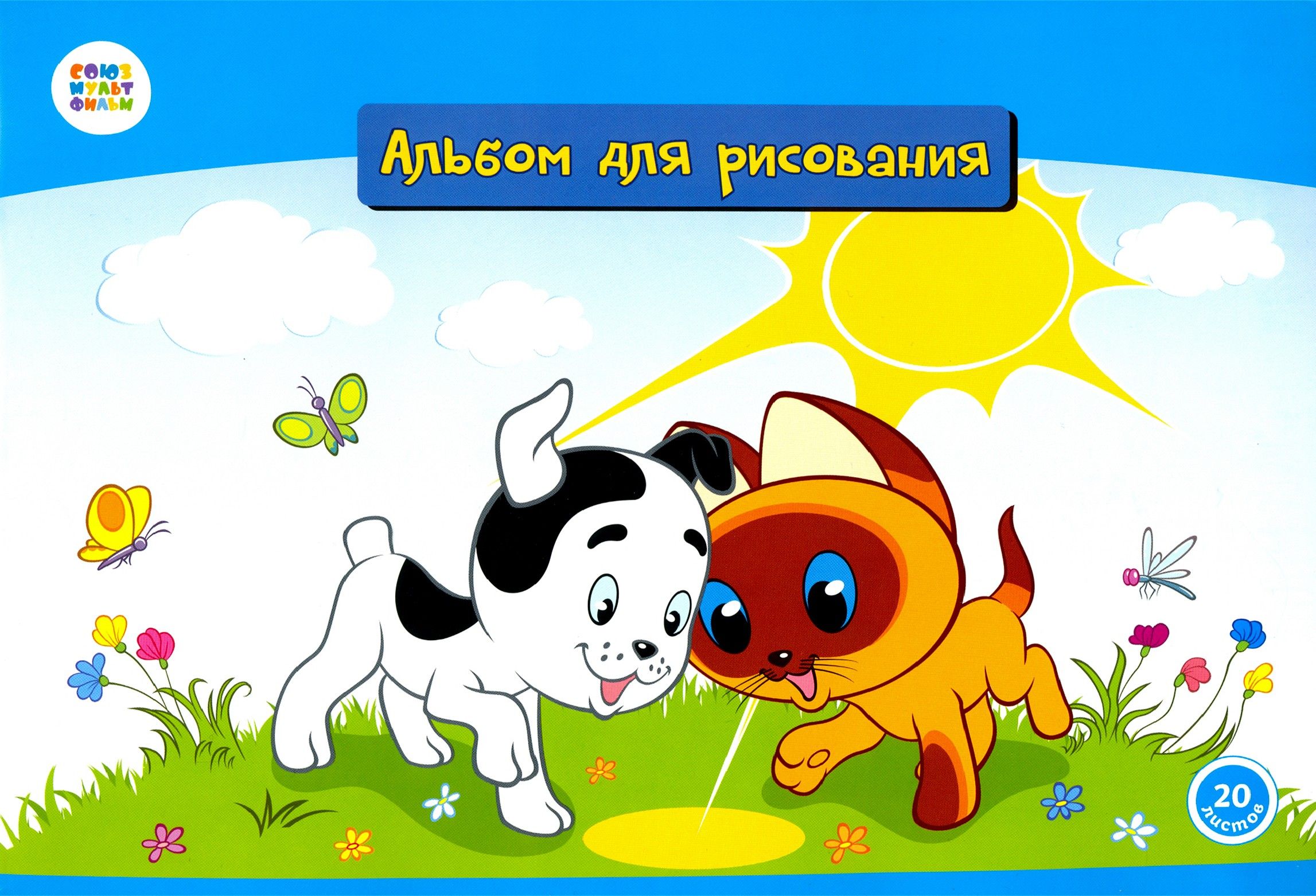 Картинка альбом