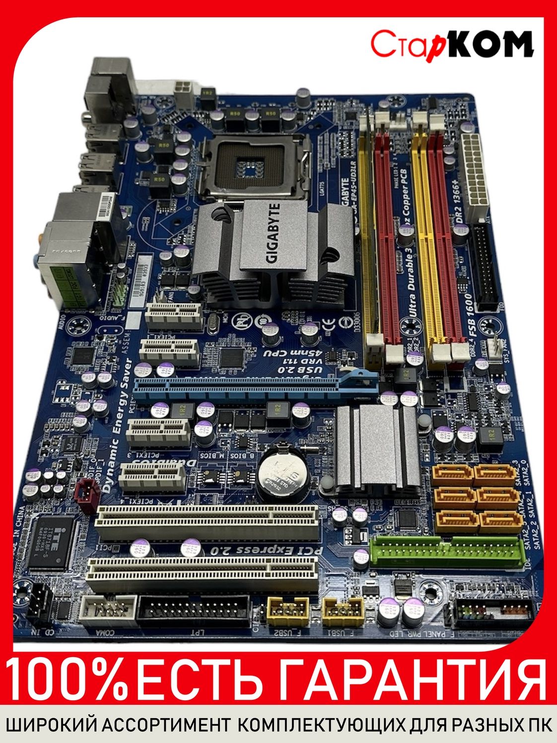Материнские платы с DDR2 купить по доступным ценам в интернет-магазине OZON