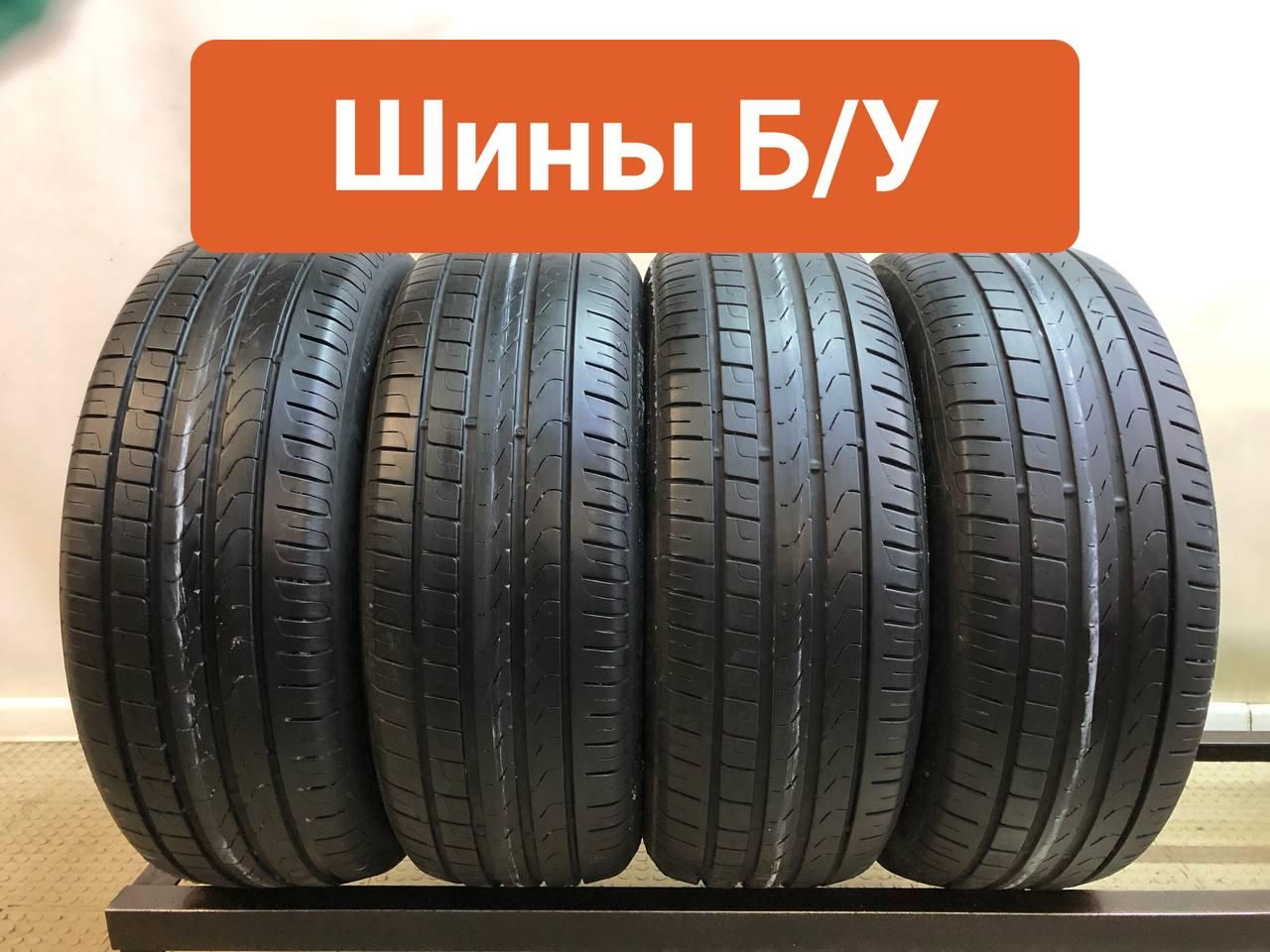 Pirelli4шт.CinturatoP7VIRT0002823Шиныспробегомлетние205/55R1691V