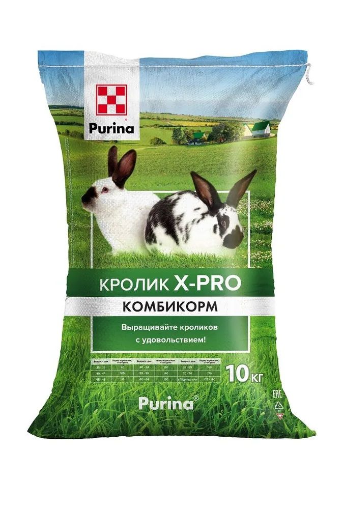 Комбикорм для кроликов универсальный Purina ПРОФИ 10 кг