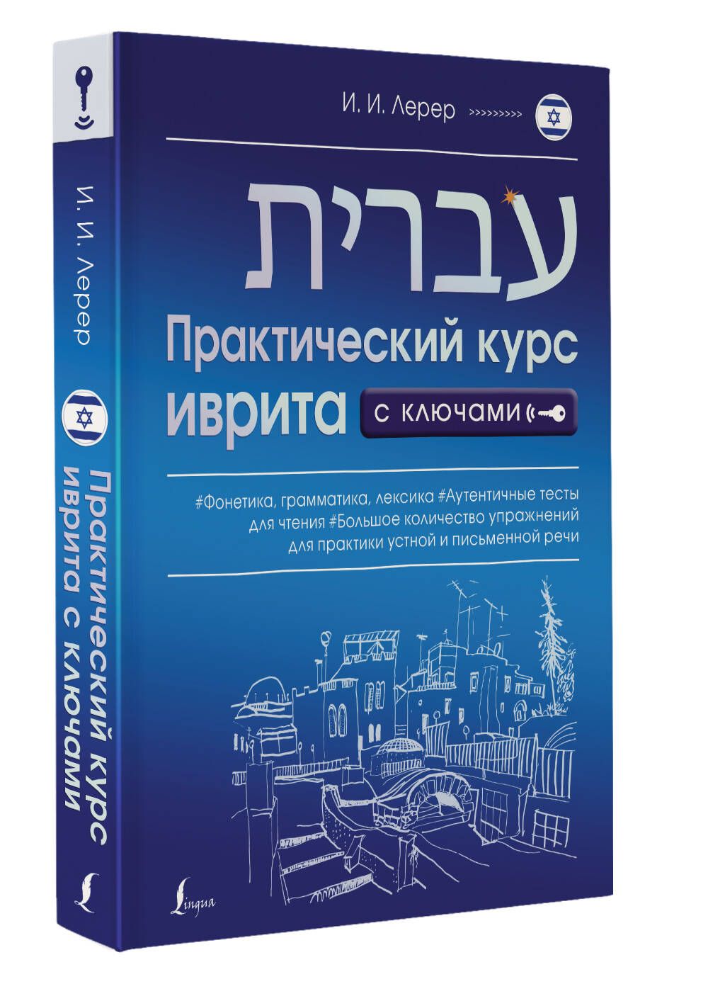 Бар Полезных – купить в интернет-магазине OZON по низкой цене