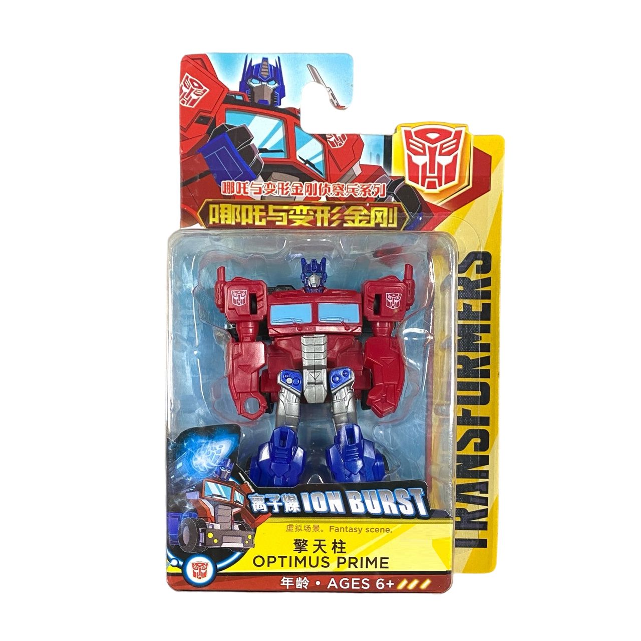 Игрушка Трансформеры Оптимус Прайм Кибервселенная / Transformers Optimus  Prime (9см) - купить с доставкой по выгодным ценам в интернет-магазине OZON  (1444624193)