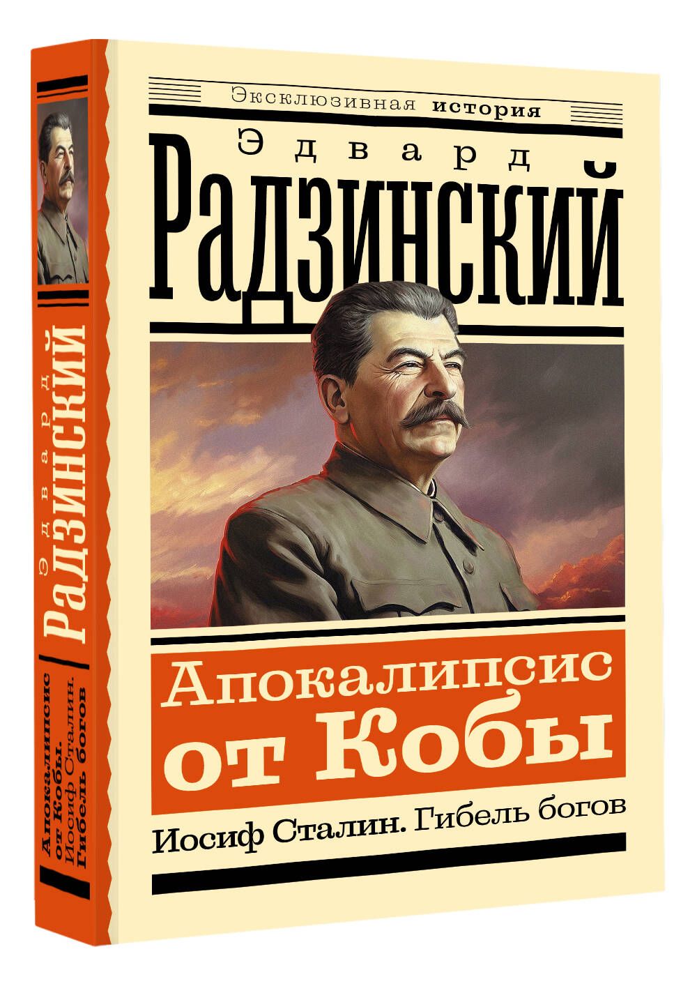 Гитлер и Его Бог – купить в интернет-магазине OZON по низкой цене