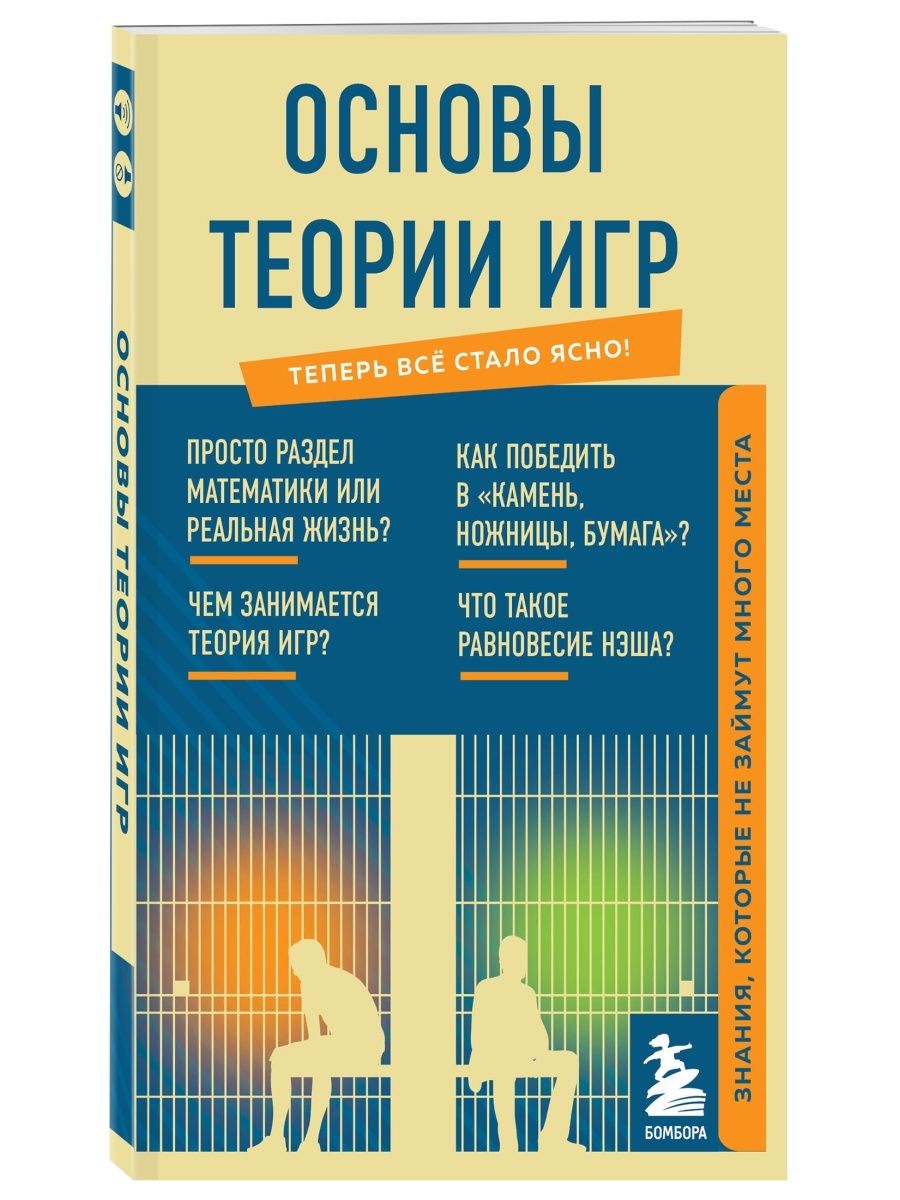 Знание не занимает много места. Круги знания и незнания. Витрина с айфонами. Толпа людей в магазине. Знание не занимает много места.