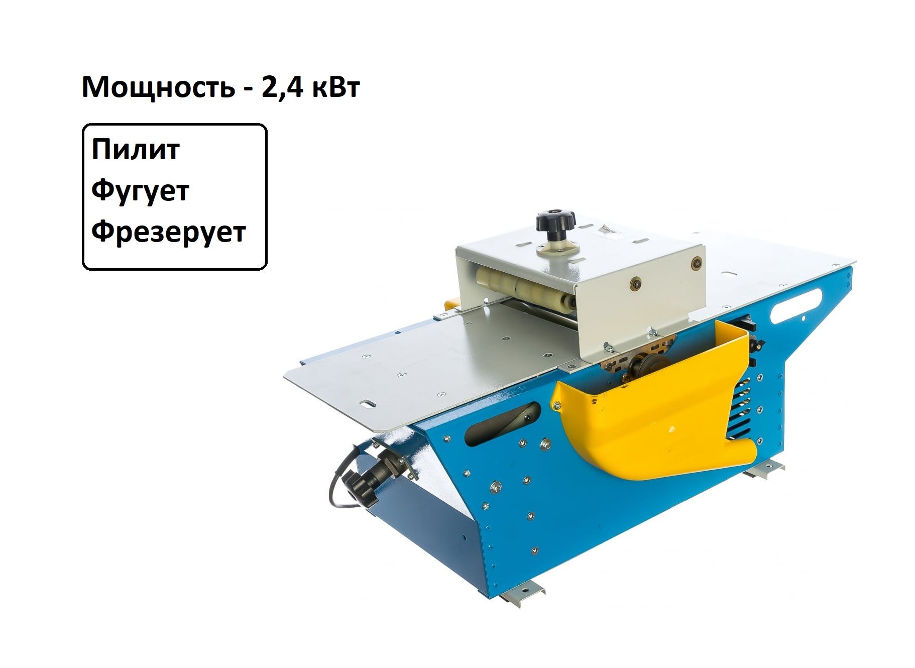 Деревообрабатывающий станок Могилев ИЭ 6009-А5 (2400 Вт)