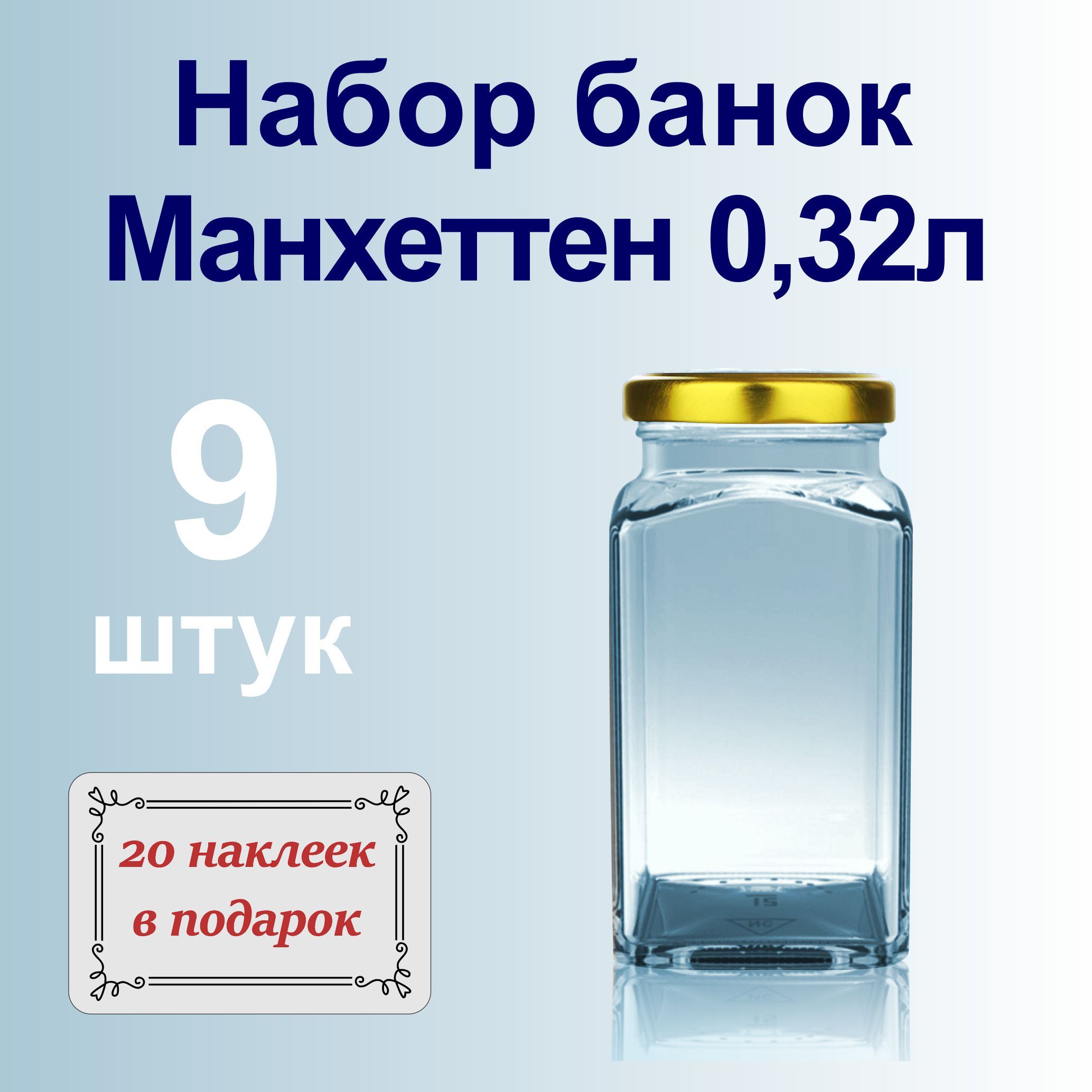 Банкастекляннаяскрышкой,баночкидлямедаичая,баночкидляспеций,емкостьдлясоли,банкадляконсервированияскрышкой