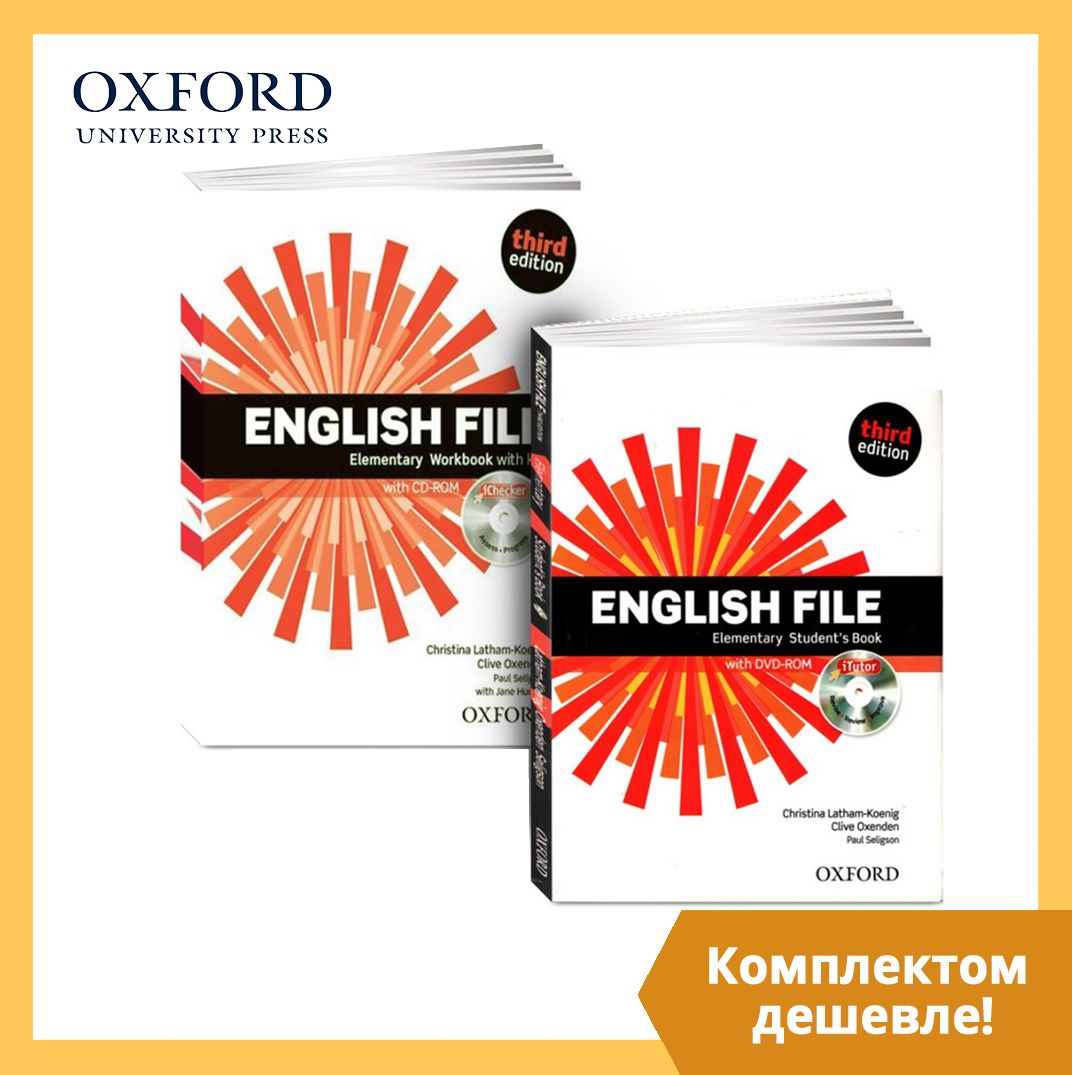 English File Elementary 3rd edition (Учебник + Рабочая Тетрадь + CD/DVD) (3 издание) | Хадсон Джейн, Оксенден Клайв