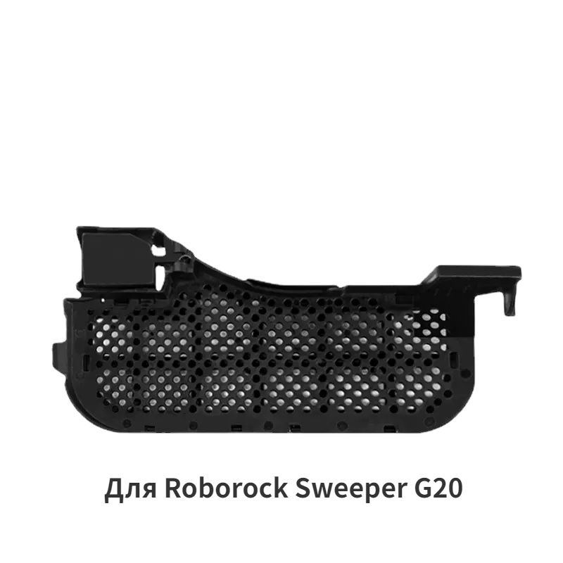 Roborock s8 фильтр Roborock s8 фильтр
