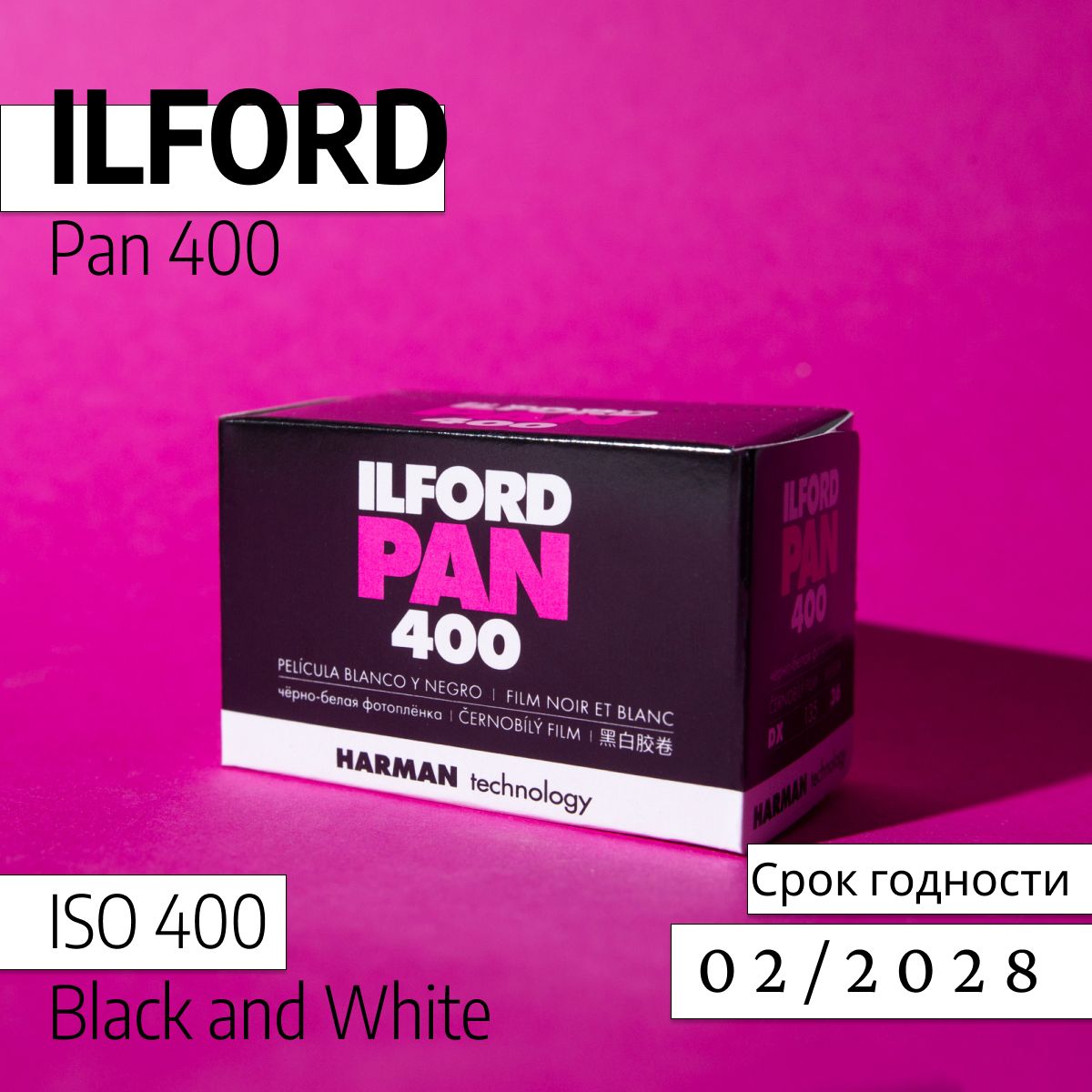 Фотопленка ilfrod PAN 400 35мм 36 кадров