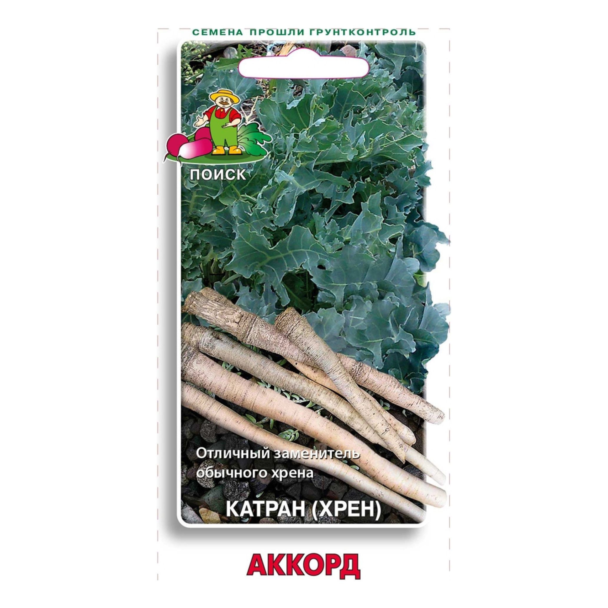 Семена Хрена Купить В Спб