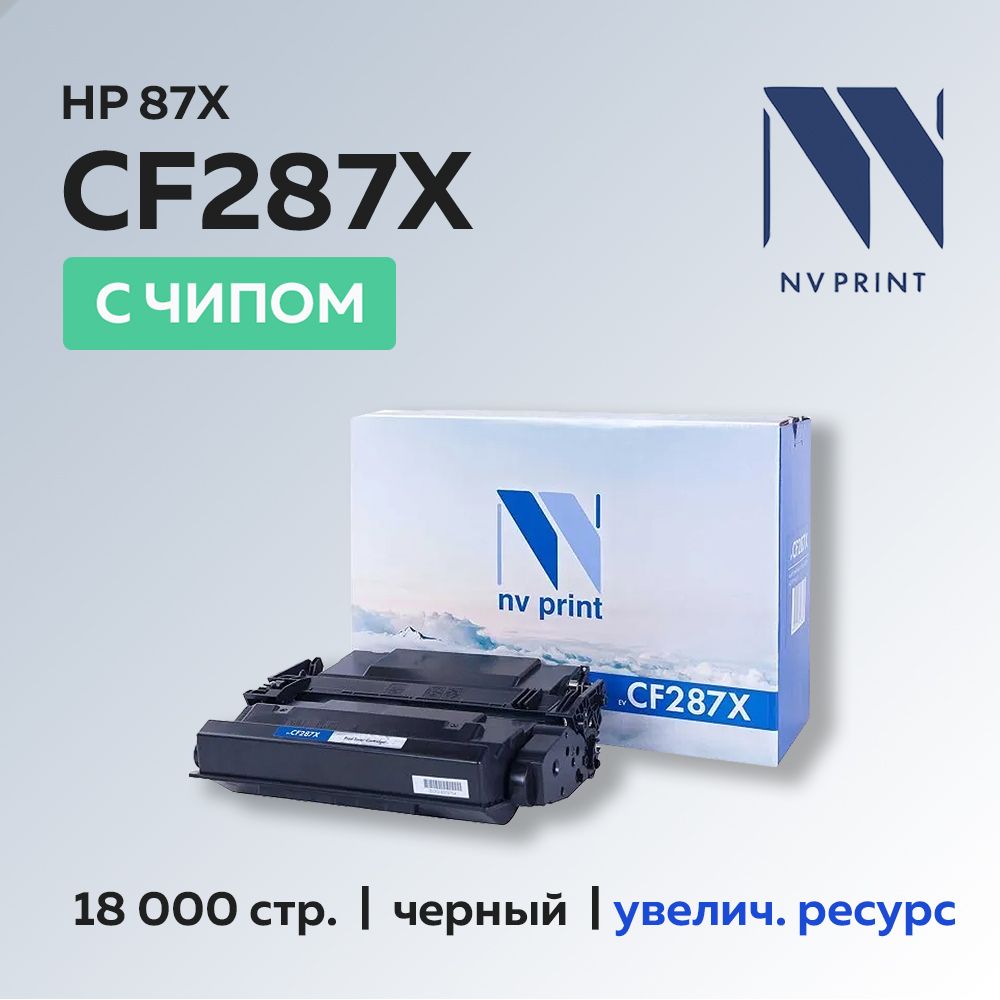 Картридж NV Print CF287X (HP 87X) для HP LJ M501/M506/M527