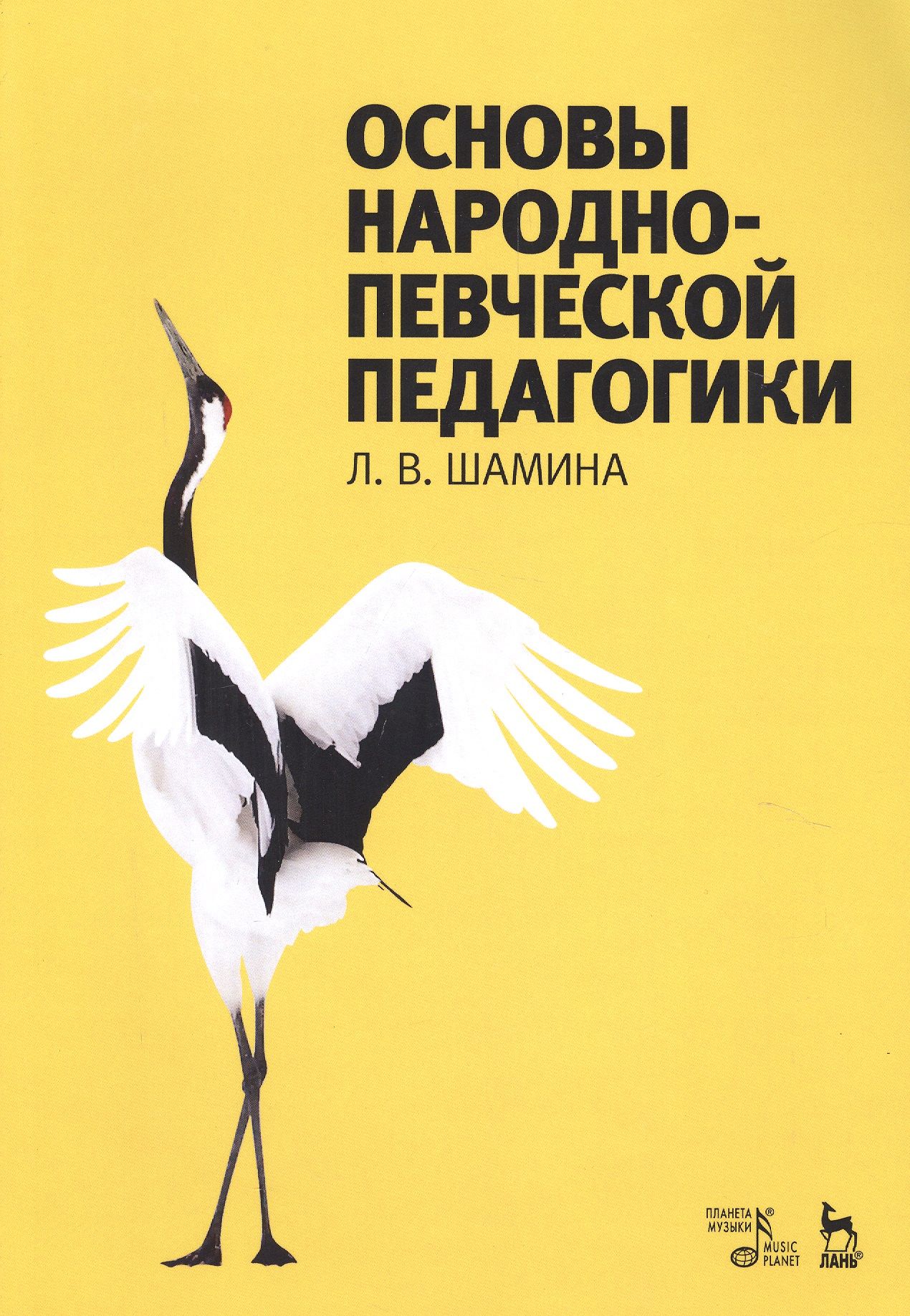 Шамина книги. Биокатализ. Роскошь книги. Шамин с. Шамина книги.
