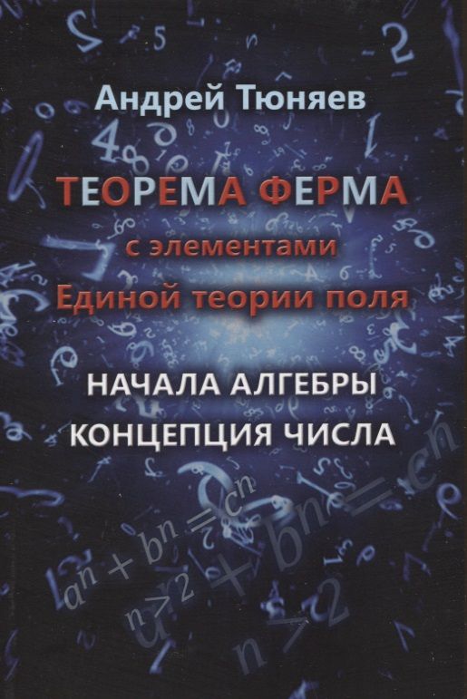 Когда начинается алгебра