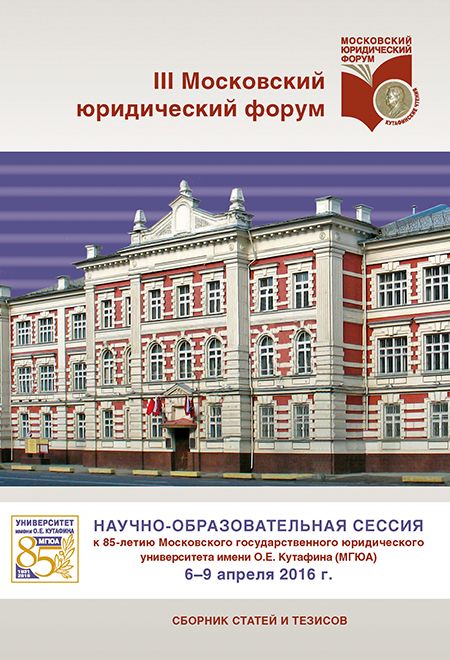 Вуц поступающим мгюа
