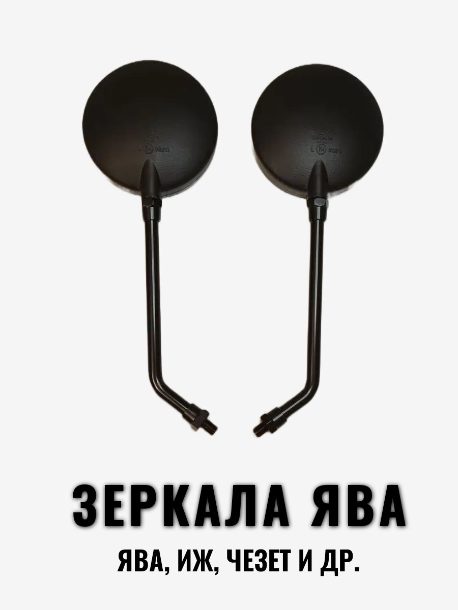 Сиденье Ява 634 Купить