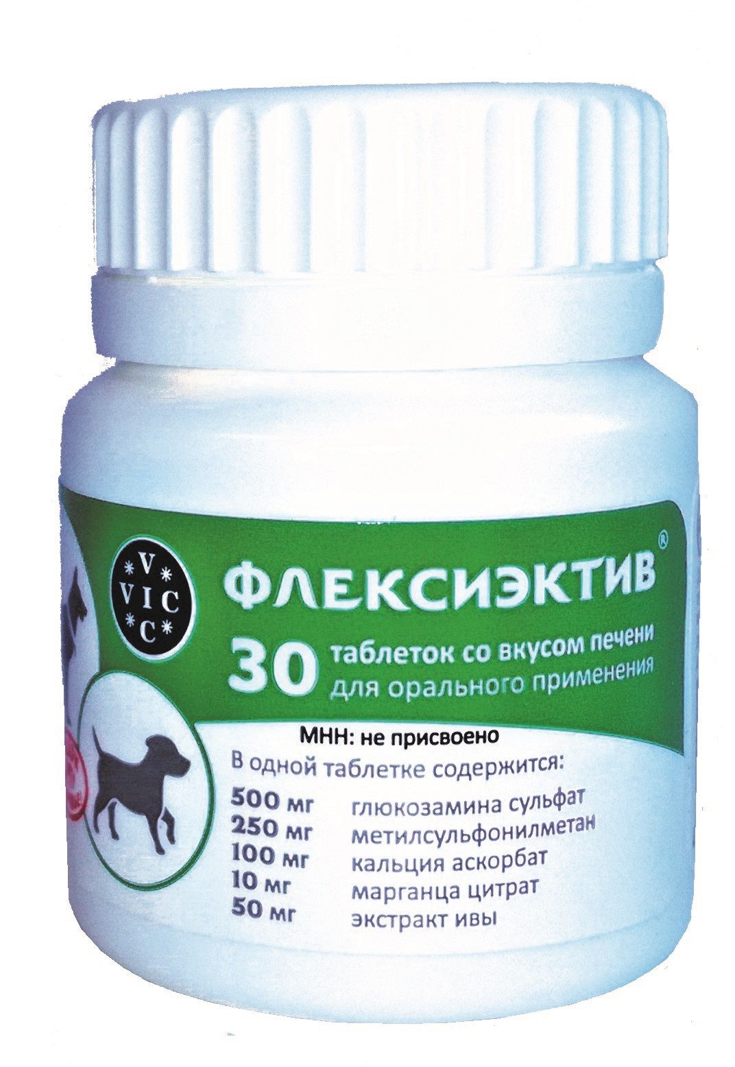 Мизофен Мазь Для Животных Купить Минск