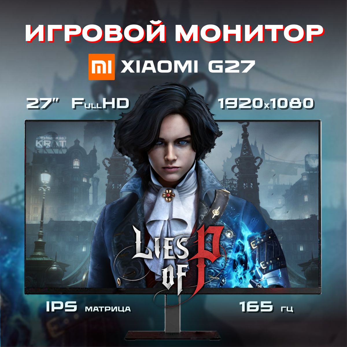 Мониторы для компьютеров Redmi (Редми) – купить монитор для ПК на OZON ...