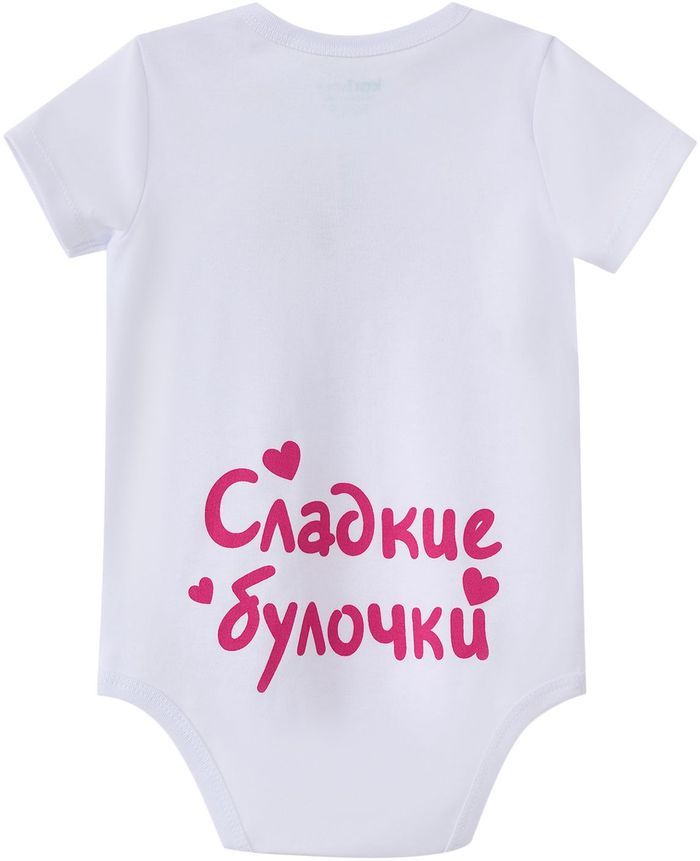 Боди для малышей Kari baby