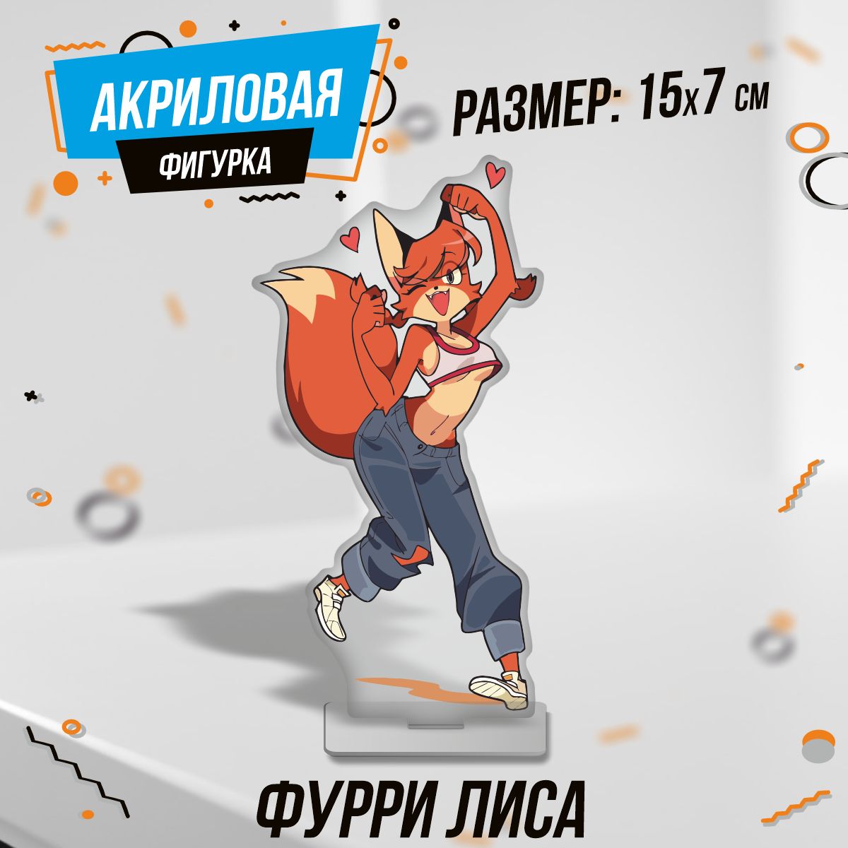 Furry Голова Лис – купить в интернет-магазине OZON по низкой цене