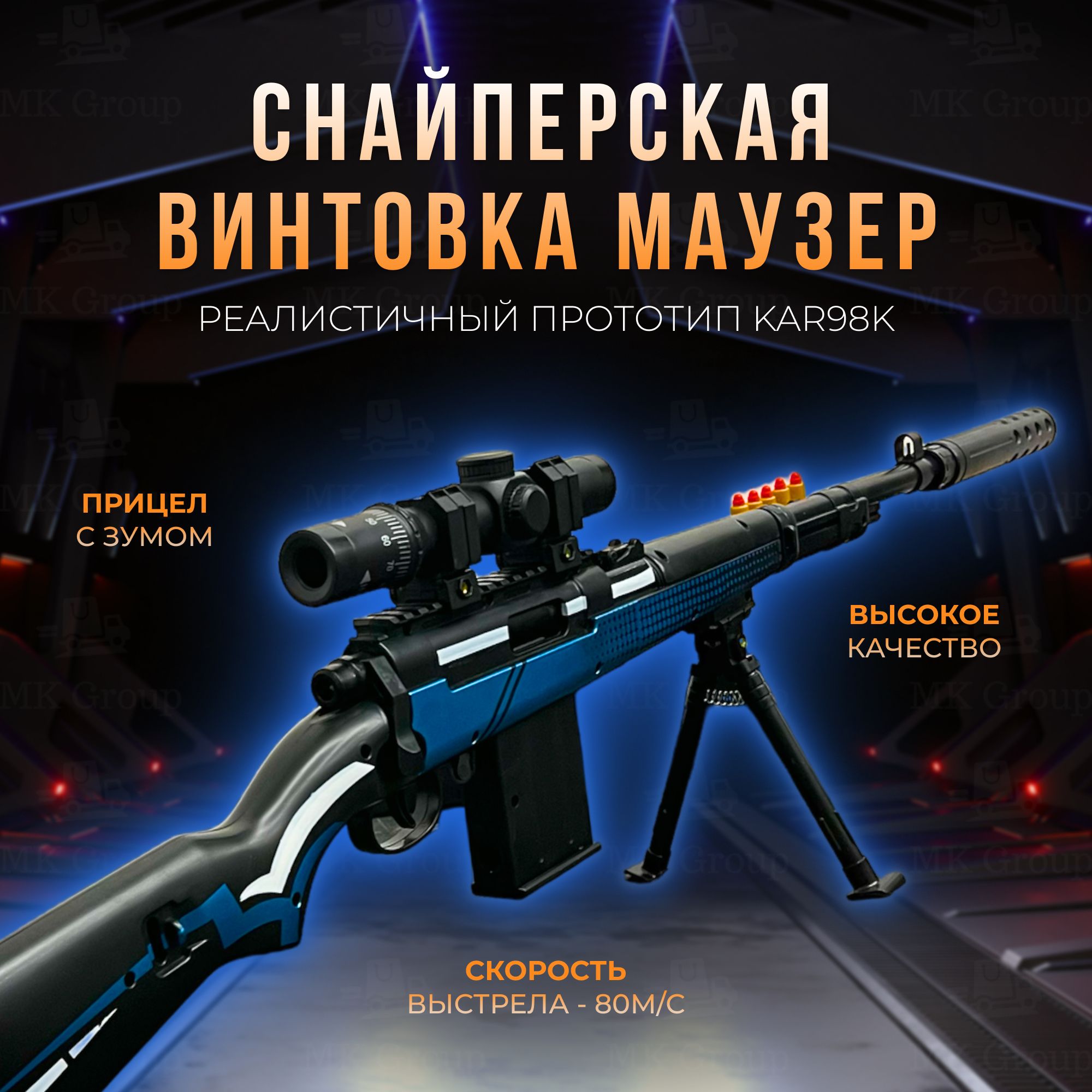 В Steam сделали легальный чит для CS:GO, который добавляет прицел у AWP - CQ