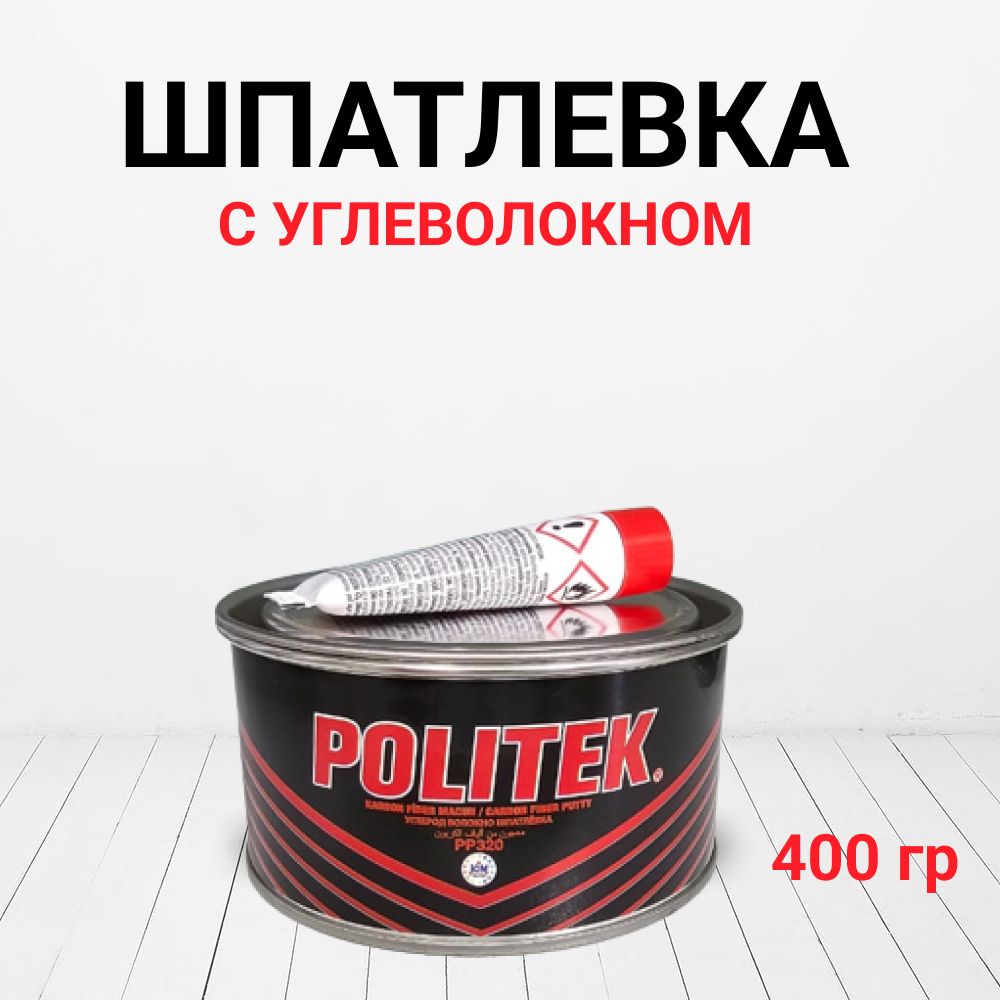 Шпаклевка Автомобильная Черного Цвета – купить в интернет-магазине OZON по  низкой цене