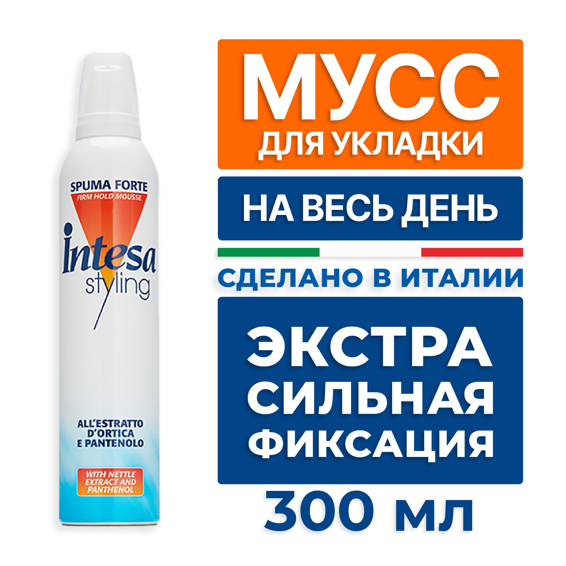 Intesa Мусс для волос Strong Hold 300 мл.