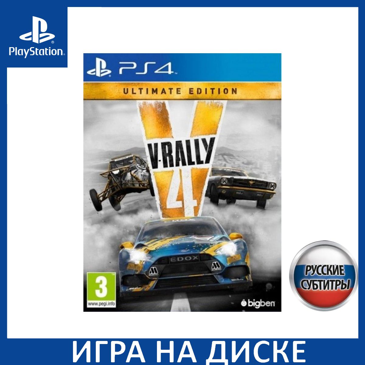 Игра V-Rally 4 Ultimate edition PS4 Русская Версия Диск на PlayStation 4