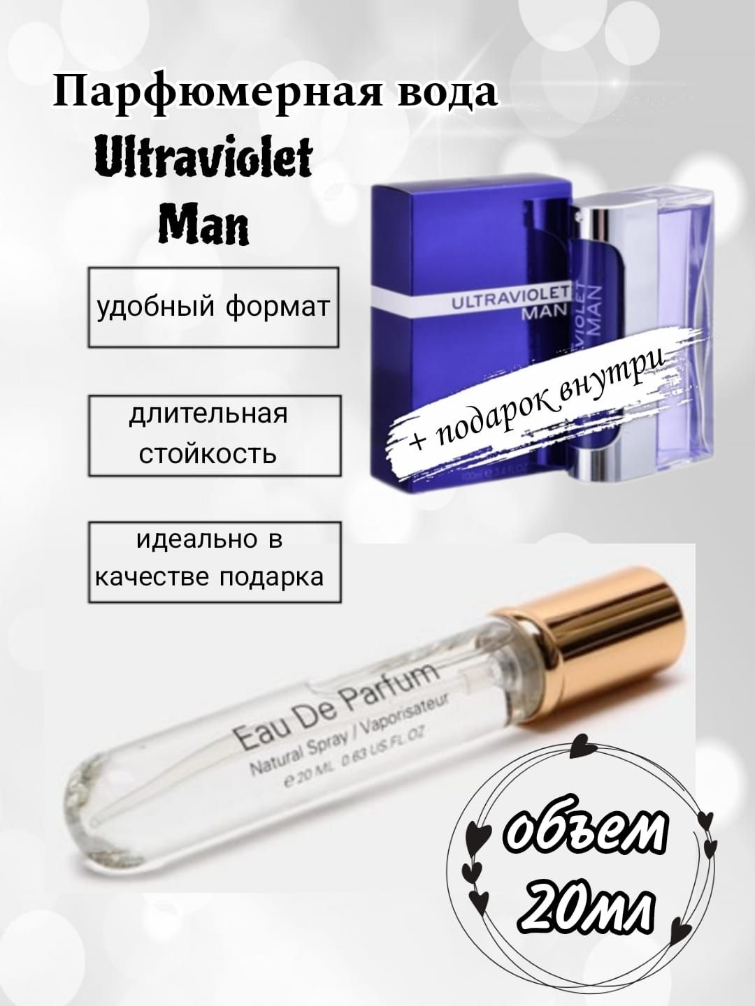 UltravioletMan