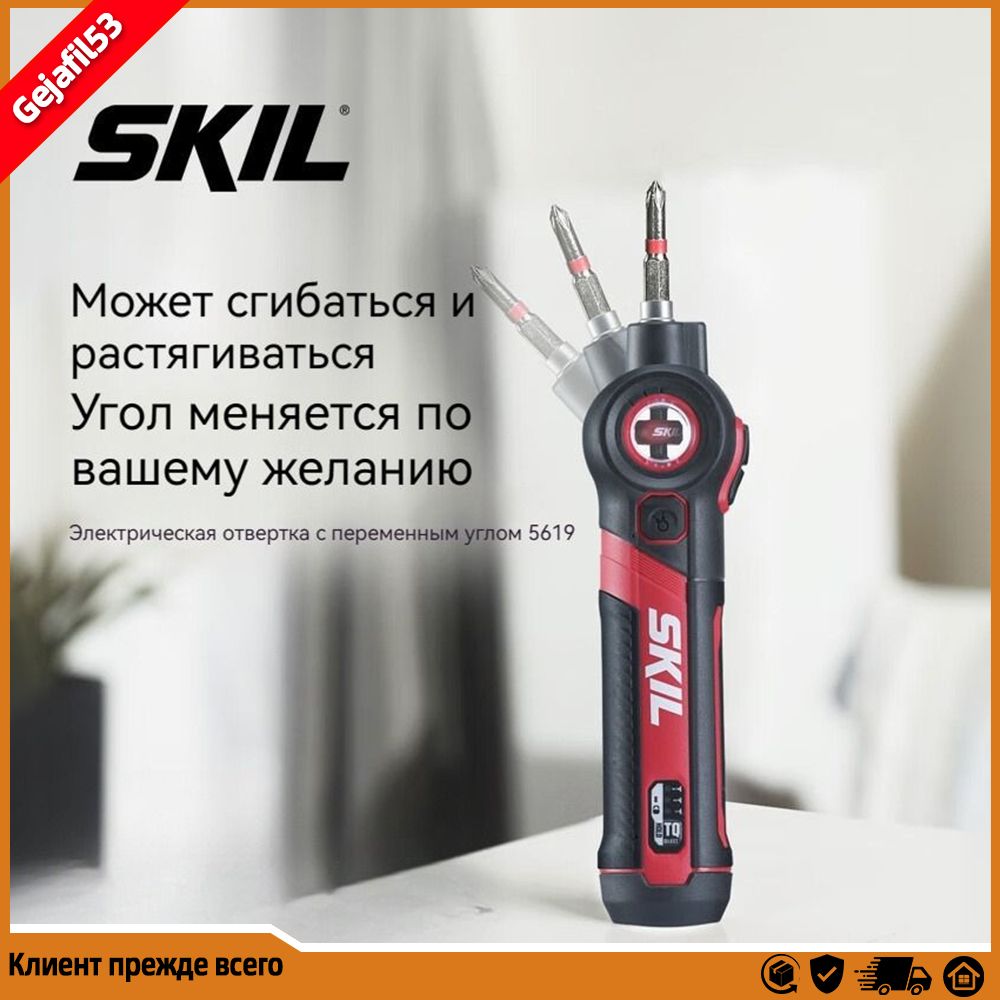 Skil 0761Ra – купить в интернет-магазине OZON по низкой цене