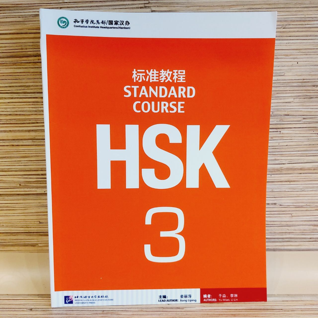 HSK Standard Course Classbook 3